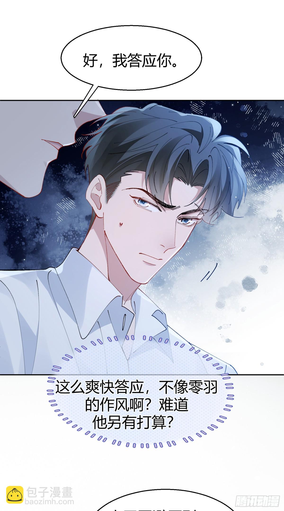 028-我还有家吗-第35话