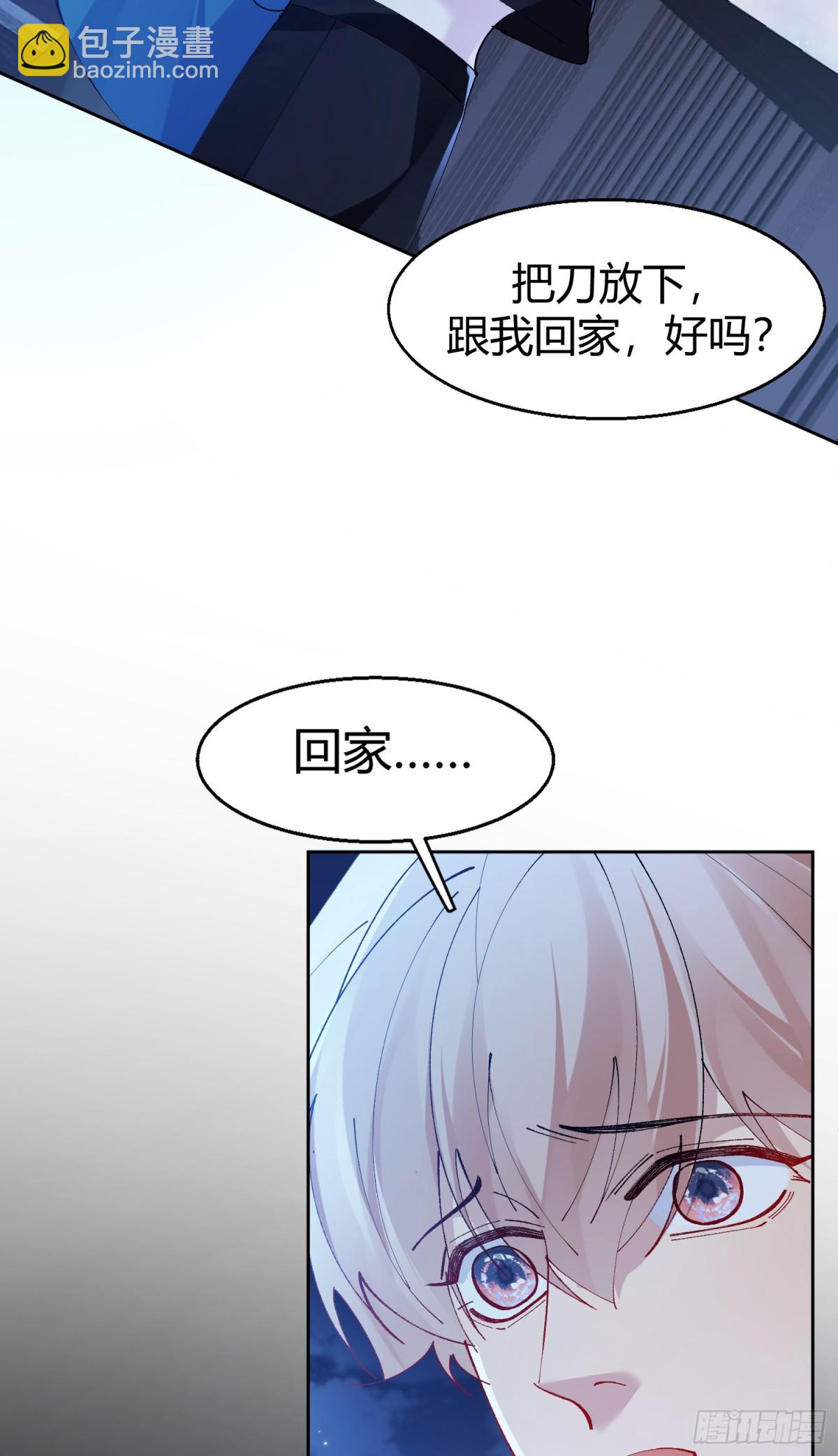 028-我还有家吗-第35话