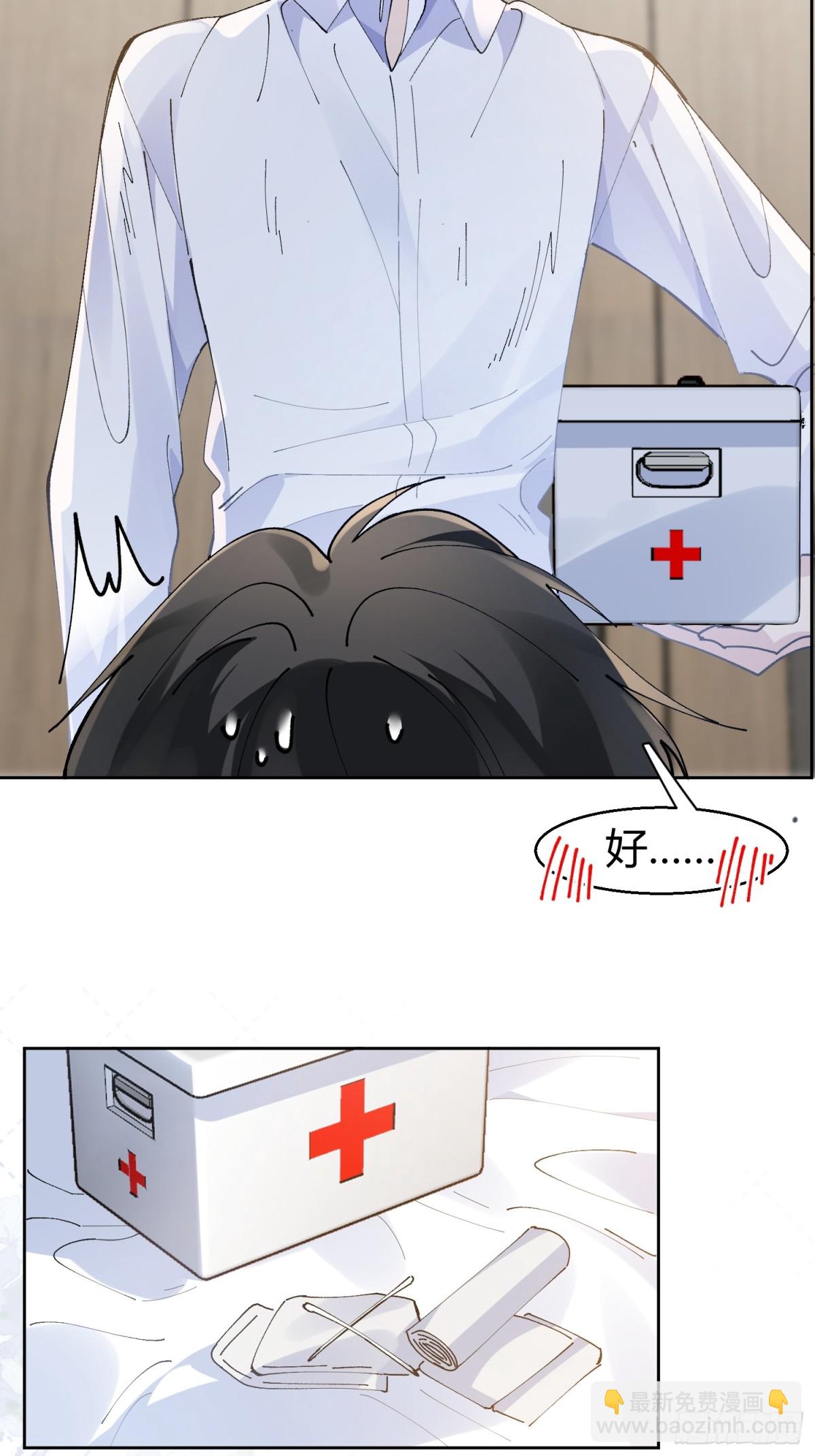 028-我还有家吗-第35话