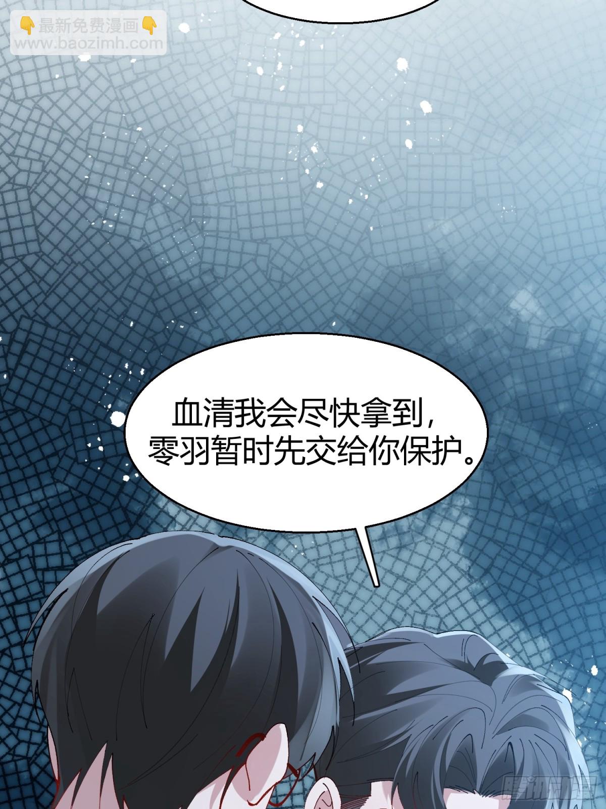 030-审讯(1/2)-第37话