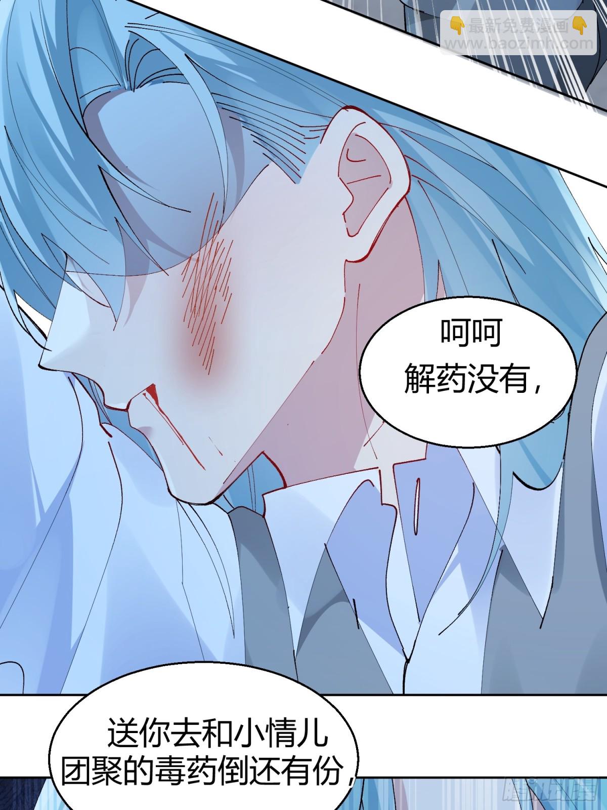 030-审讯(1/2)-第37话