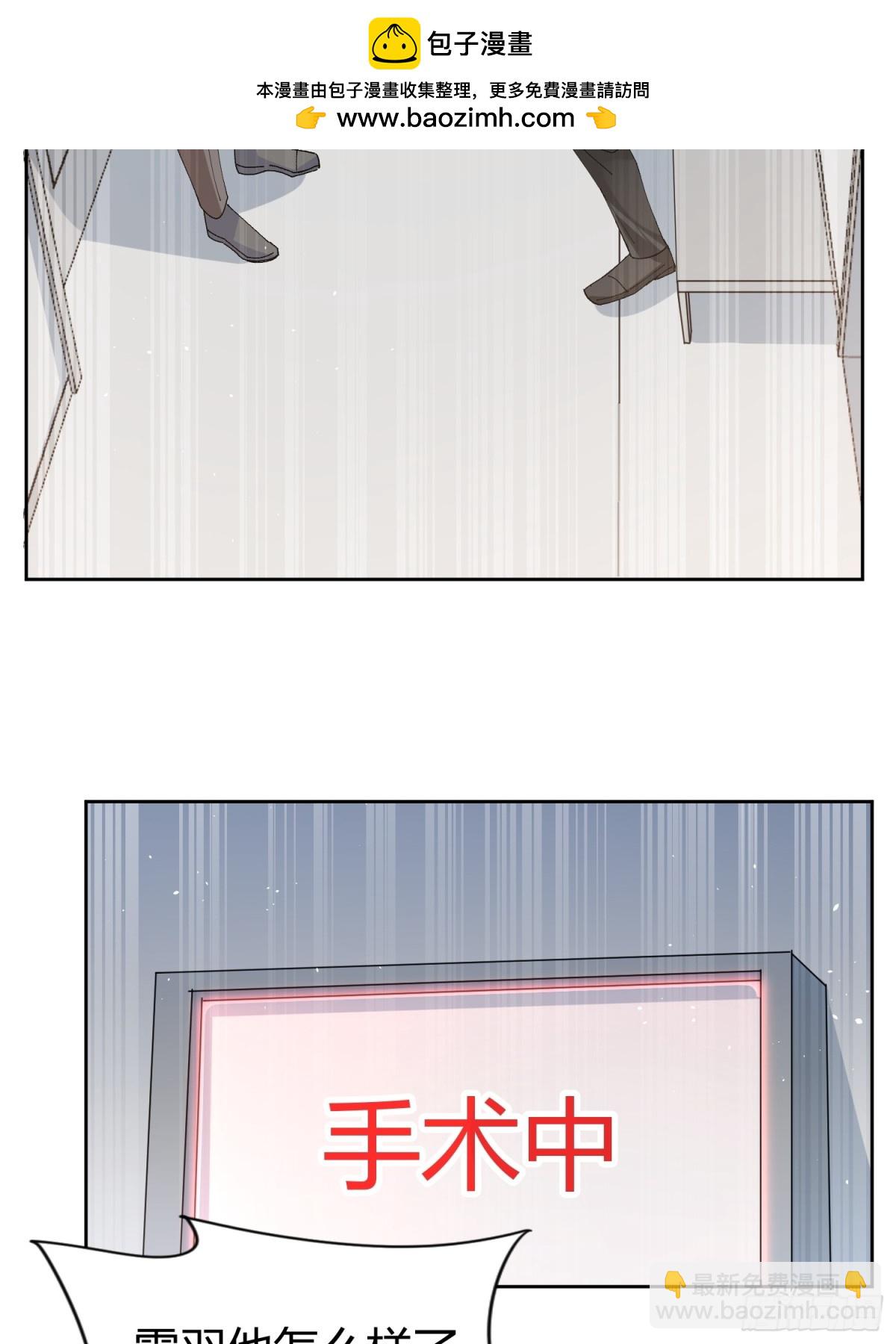 030-审讯(1/2)-第37话