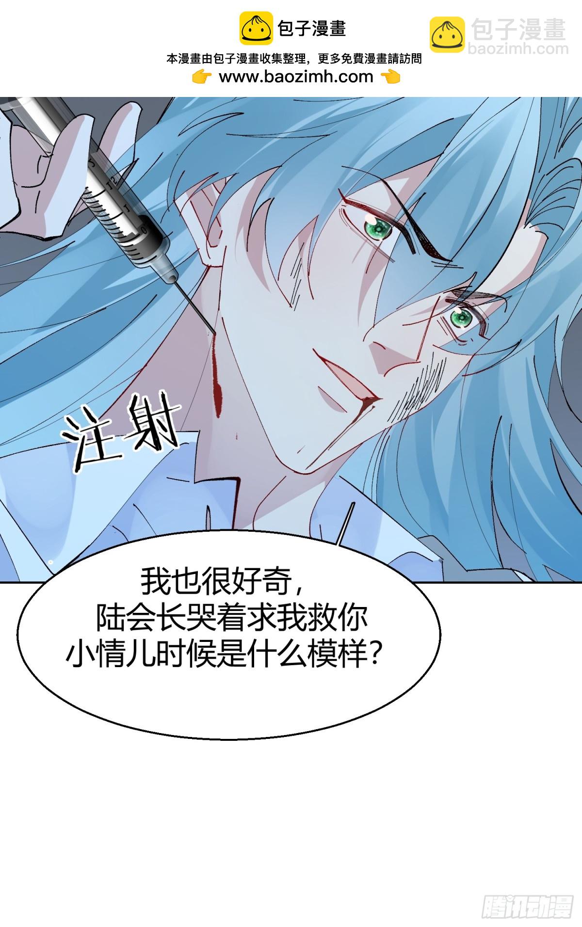 030-审讯(1/2)-第37话