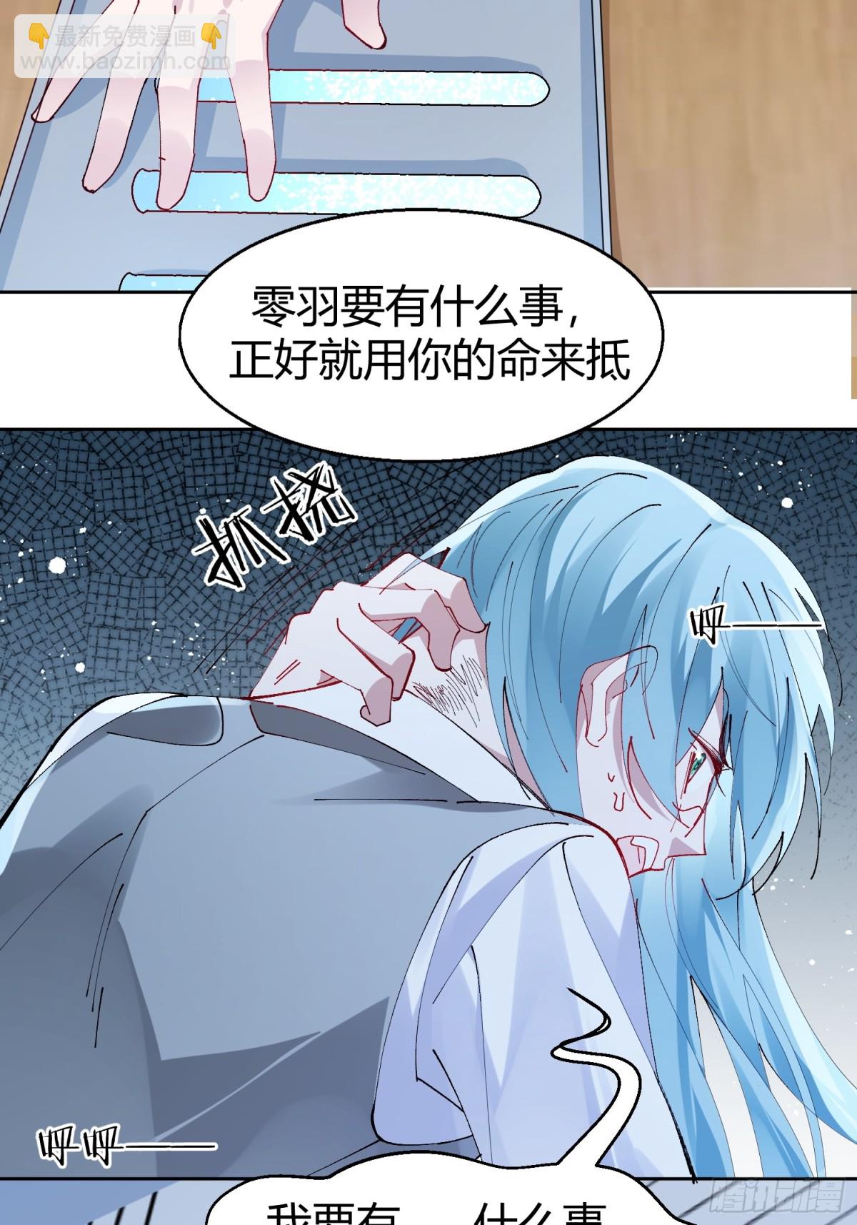 030-审讯(1/2)-第37话