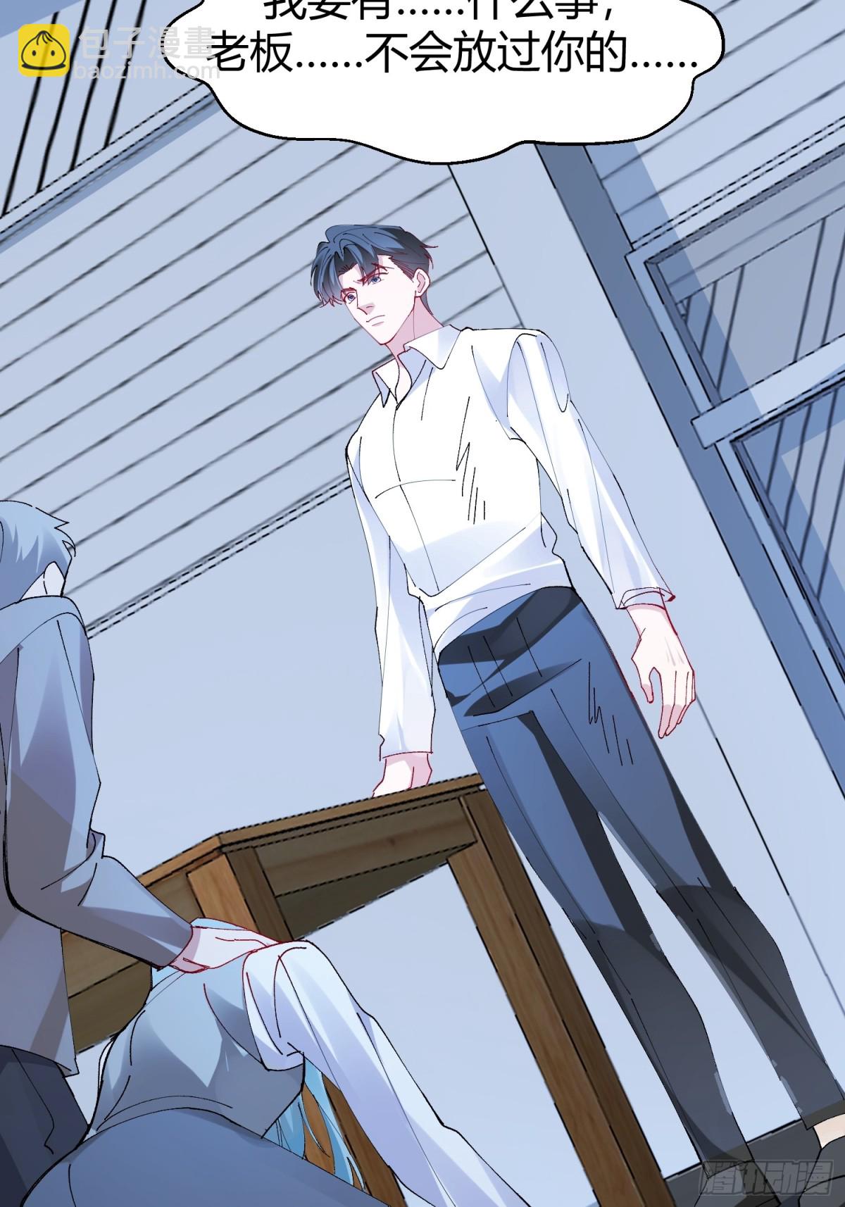 030-审讯(1/2)-第37话