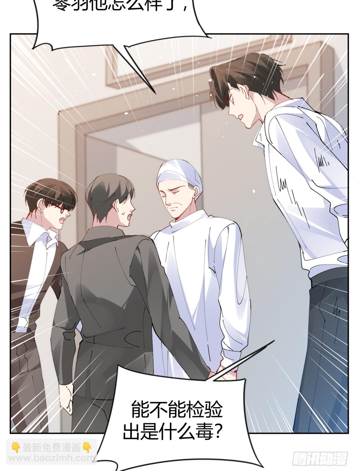 030-审讯(1/2)-第37话