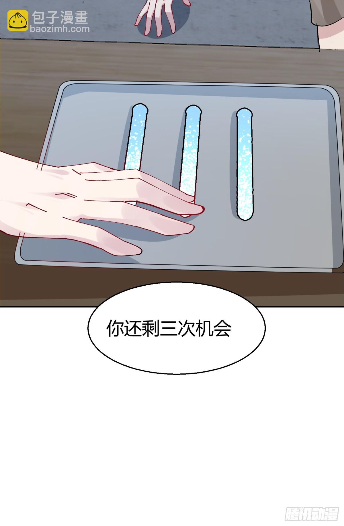 030-审讯(1/2)-第37话