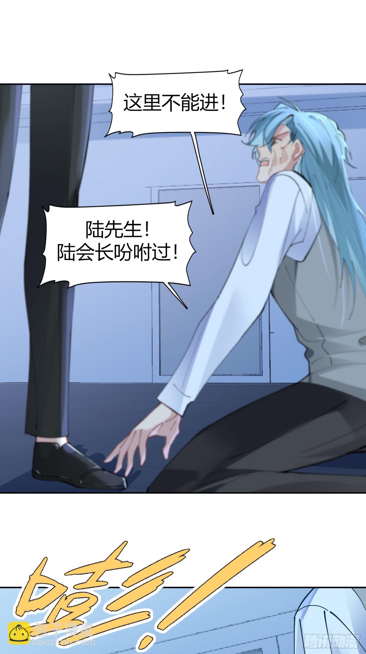 030-审讯(1/2)-第37话