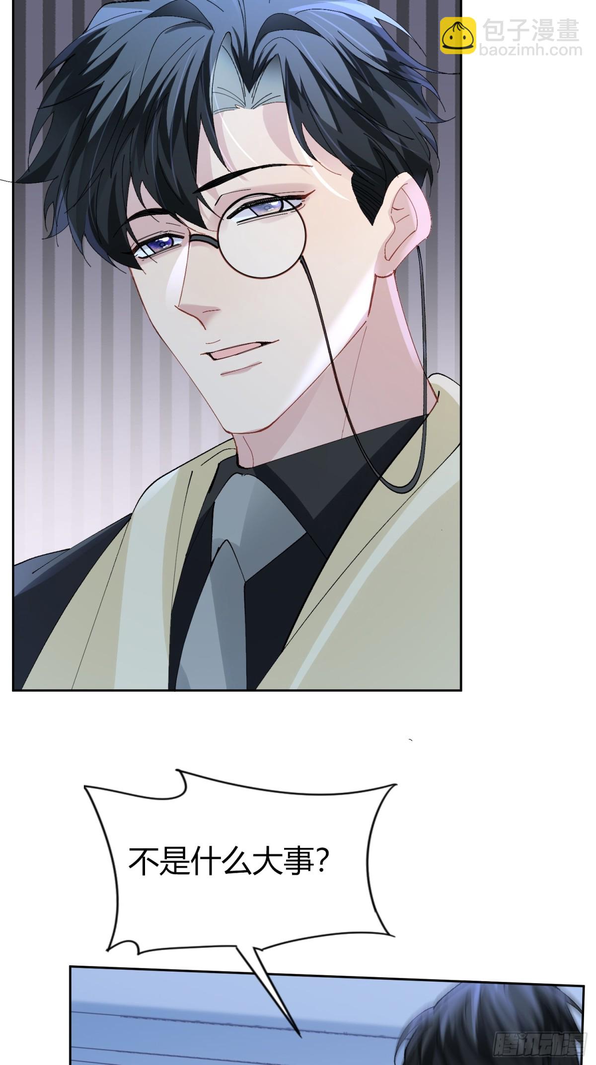 030-审讯(1/2)-第37话