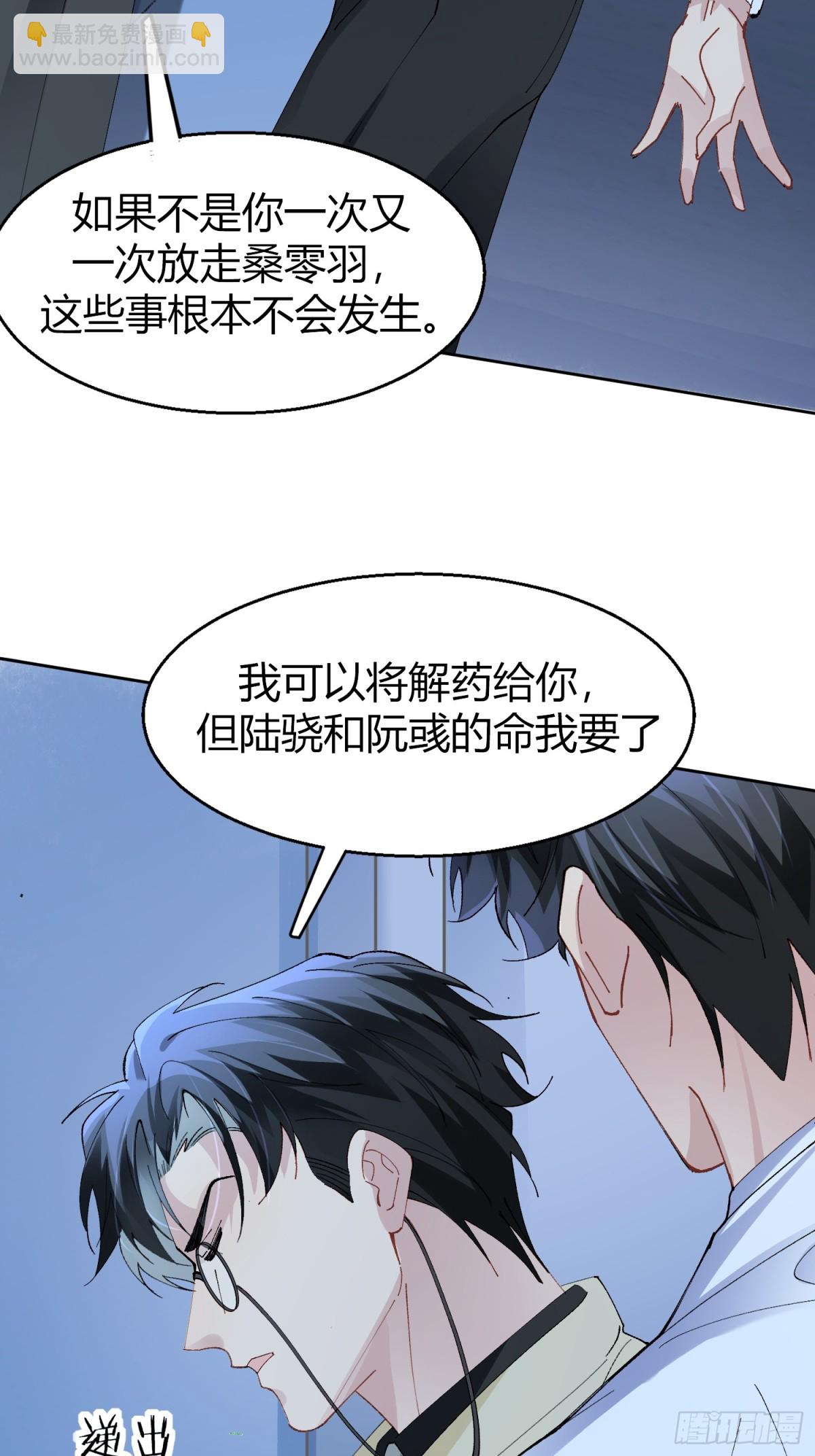 030-审讯(1/2)-第37话