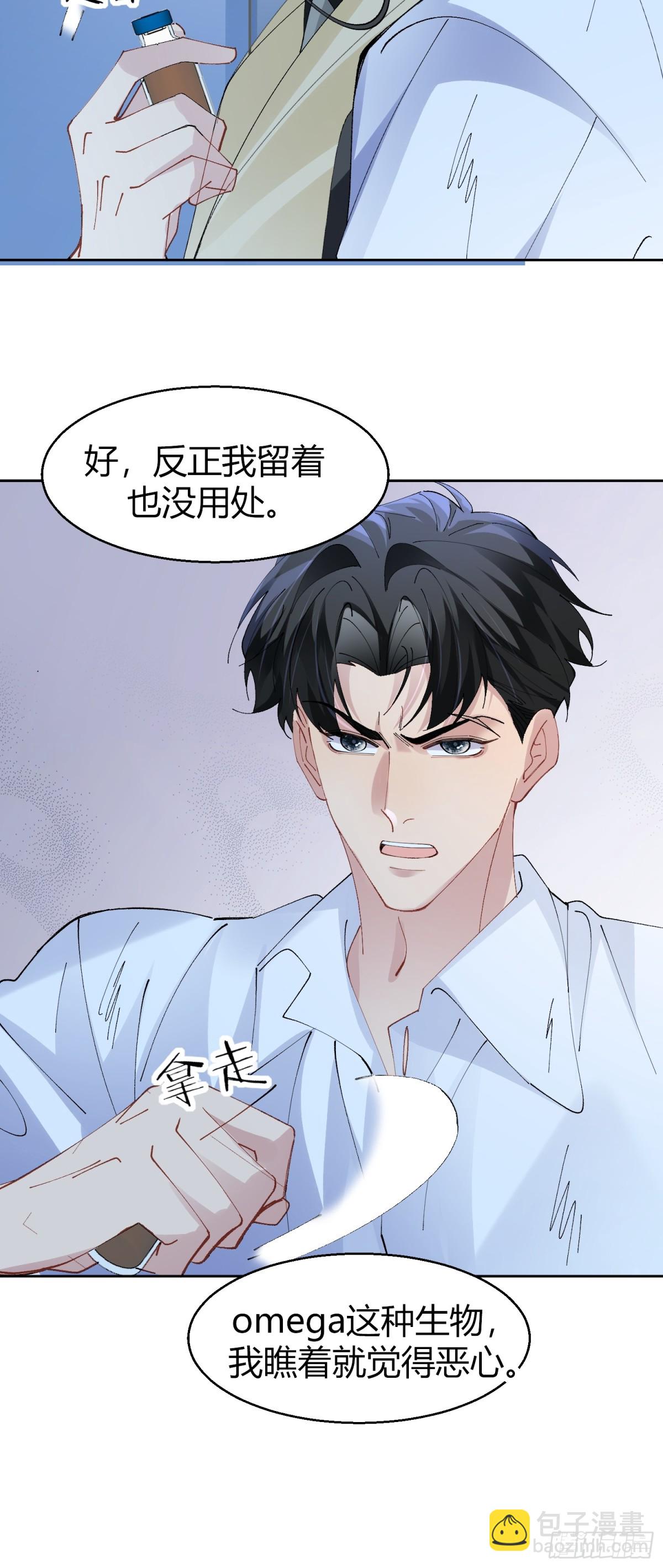 030-审讯(1/2)-第37话