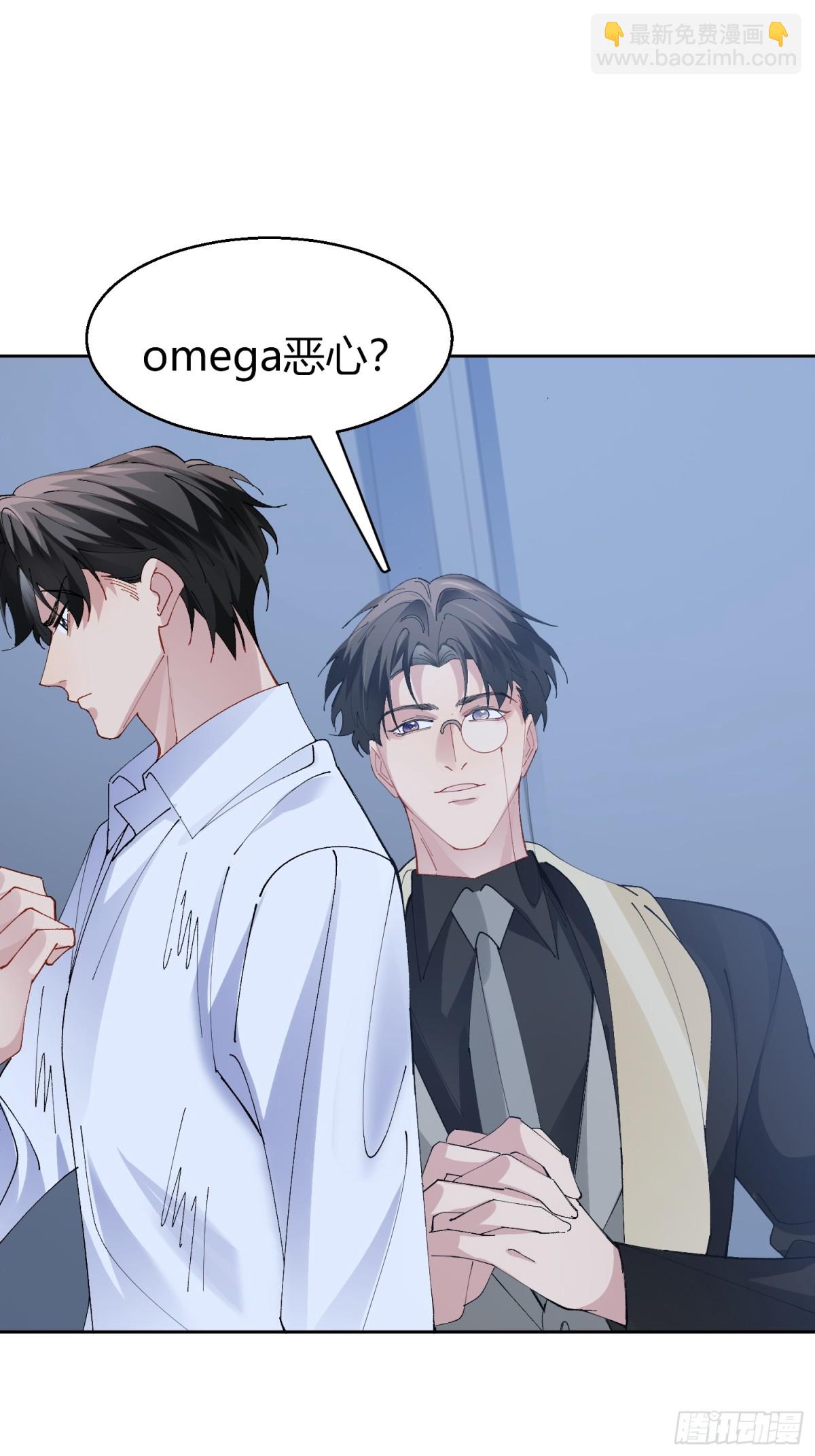 030-审讯(1/2)-第37话