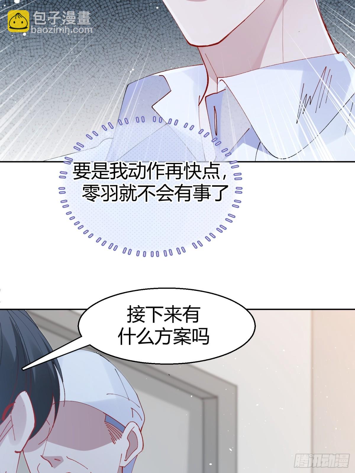 030-审讯(1/2)-第37话