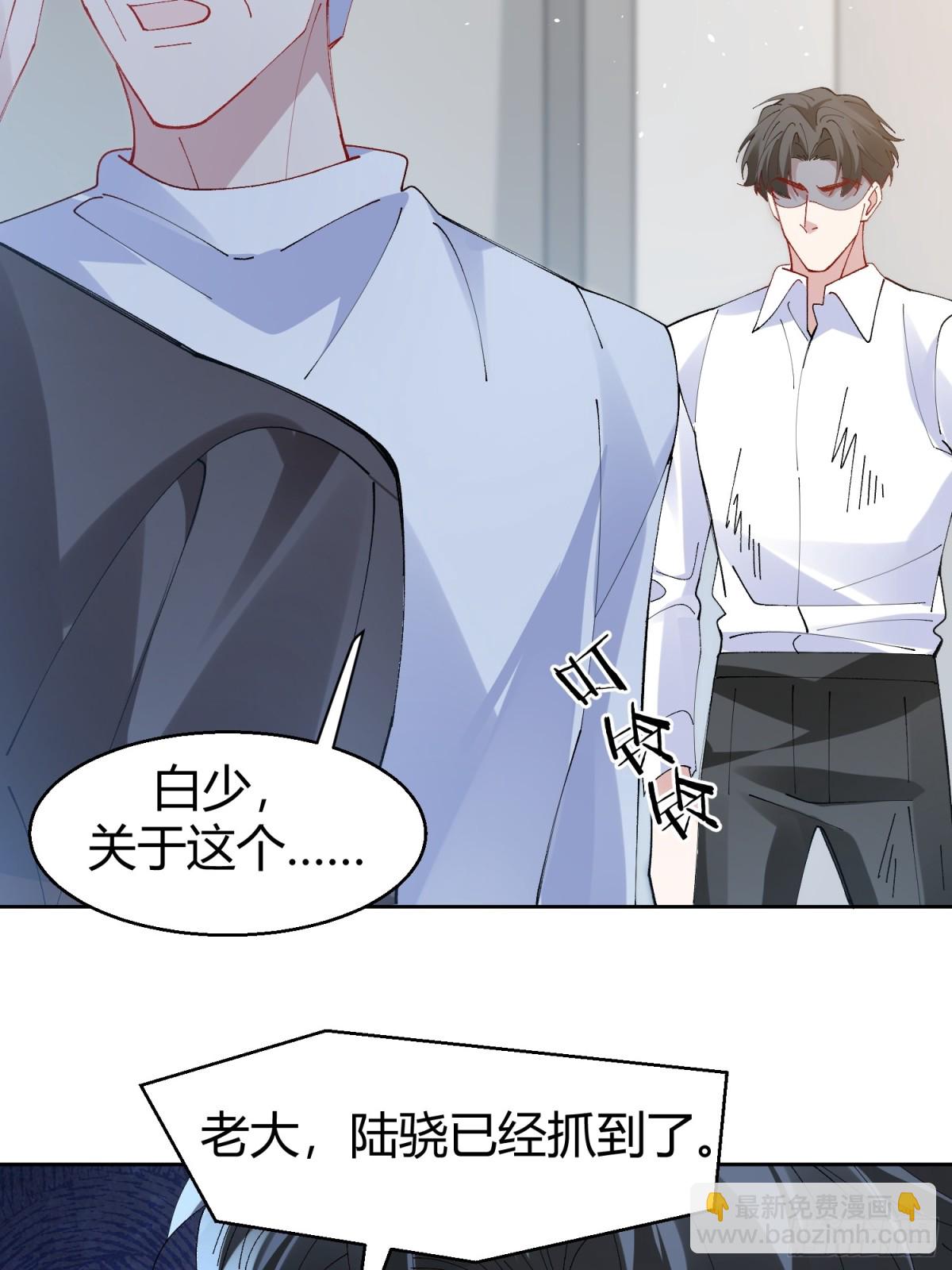 030-审讯(1/2)-第37话