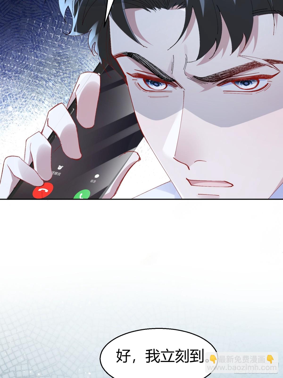 030-审讯(1/2)-第37话