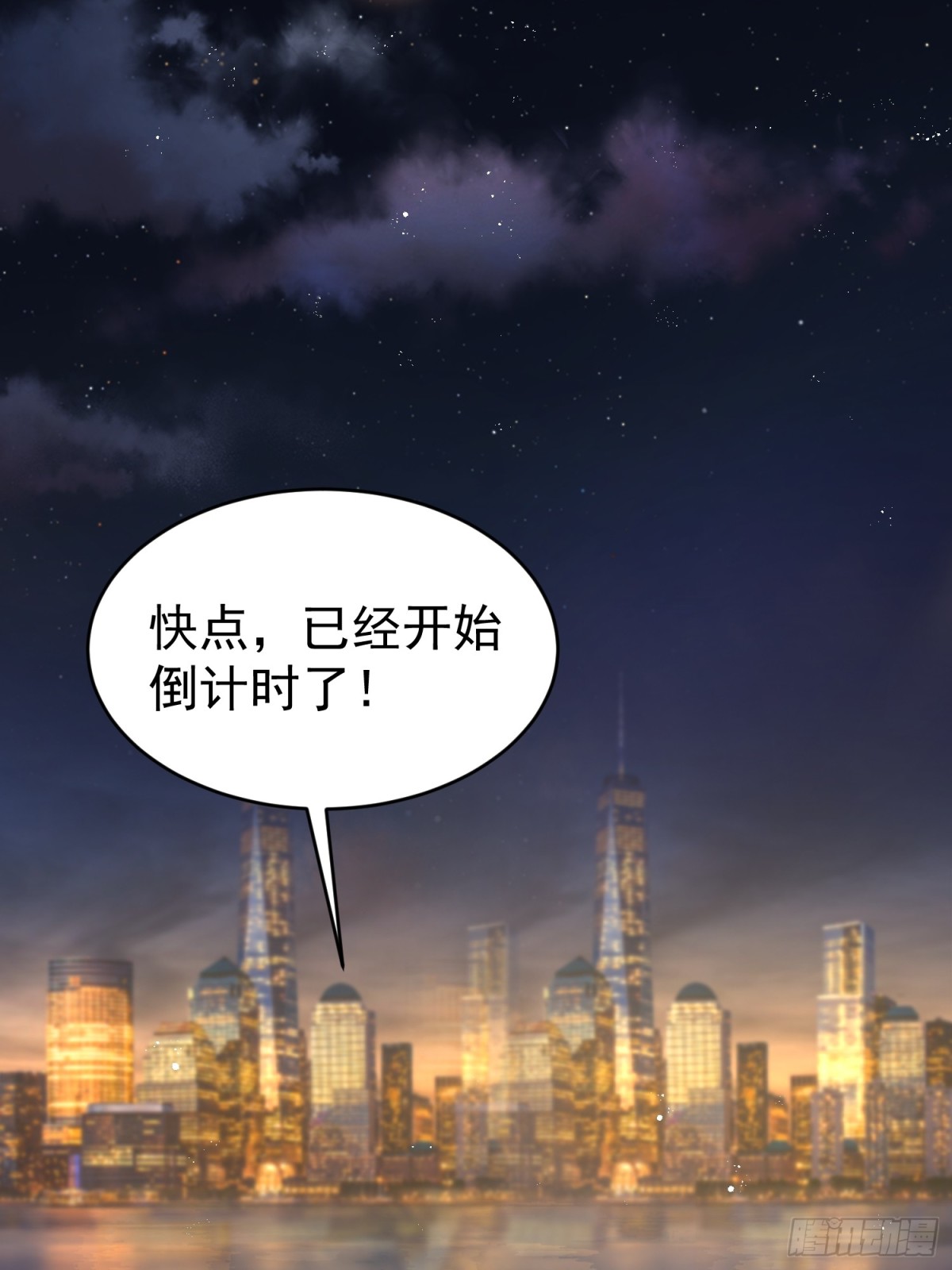 番外  新年快乐~！-第39话