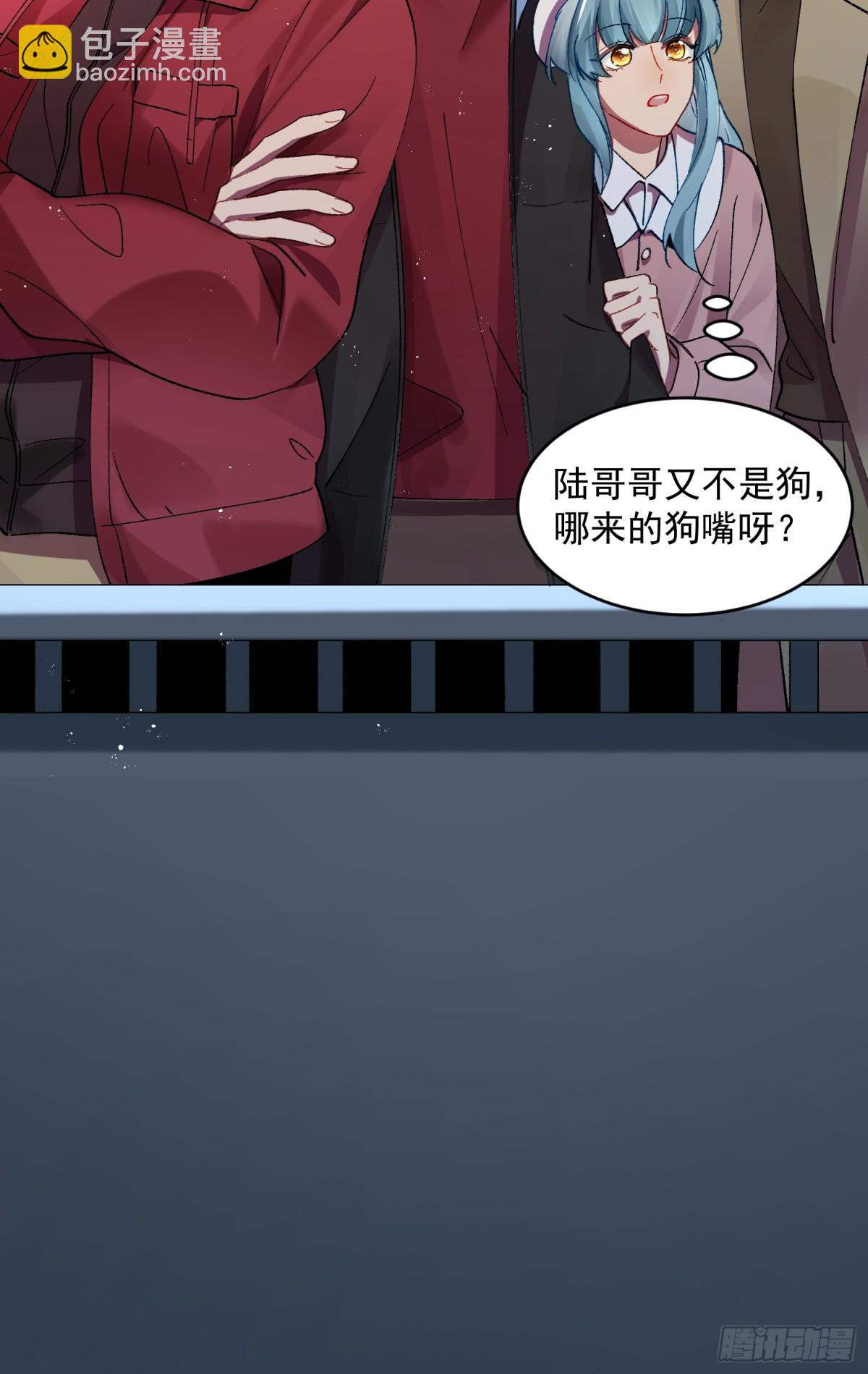 番外  新年快乐~！-第39话