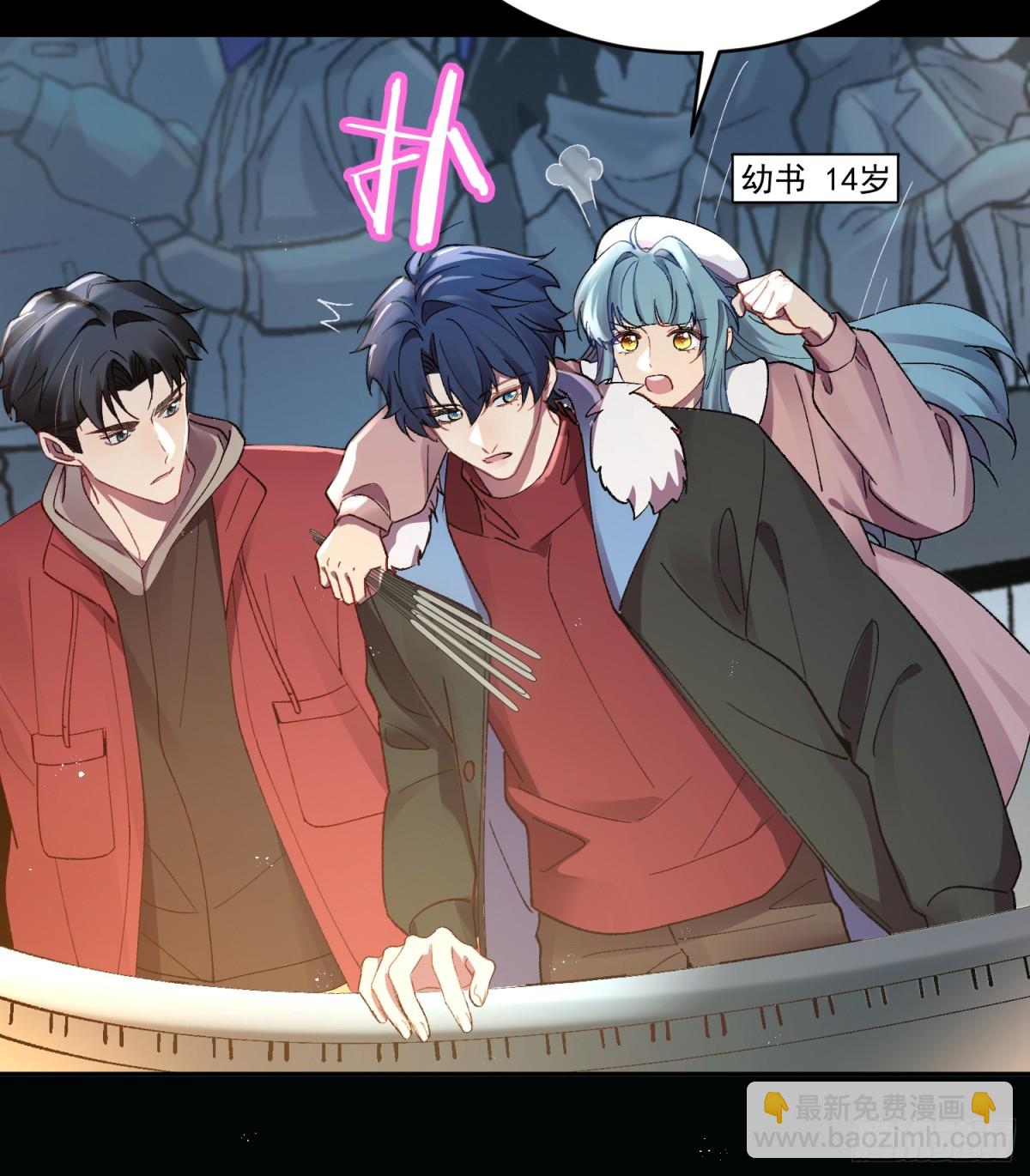 番外  新年快乐~！-第39话