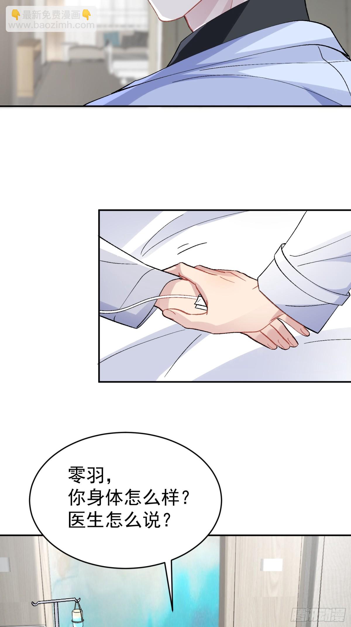 033-情敌见面，分外眼红-第41话