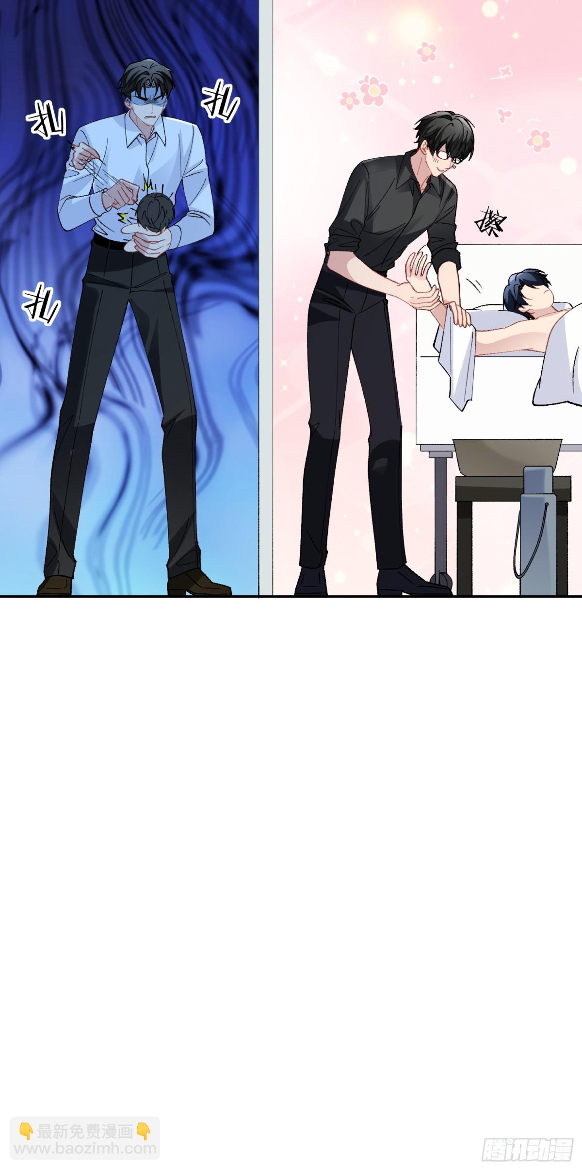 033-情敌见面，分外眼红-第41话