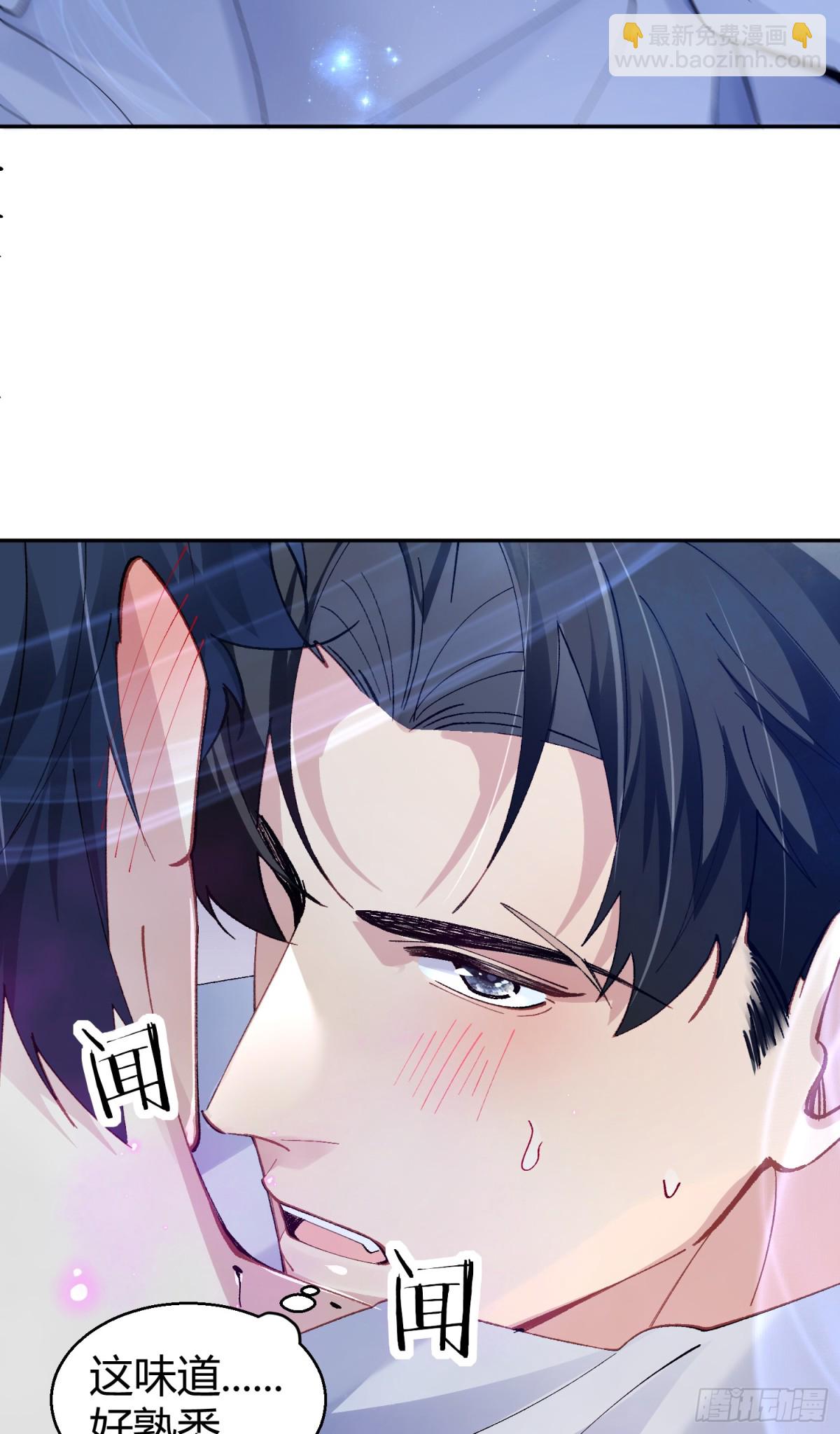 035-你还愿意相信我吗-第43话