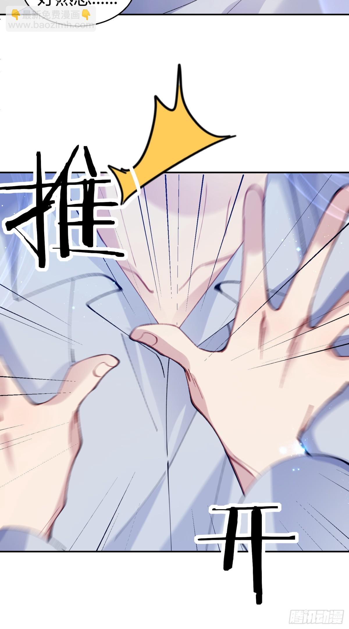 035-你还愿意相信我吗-第43话