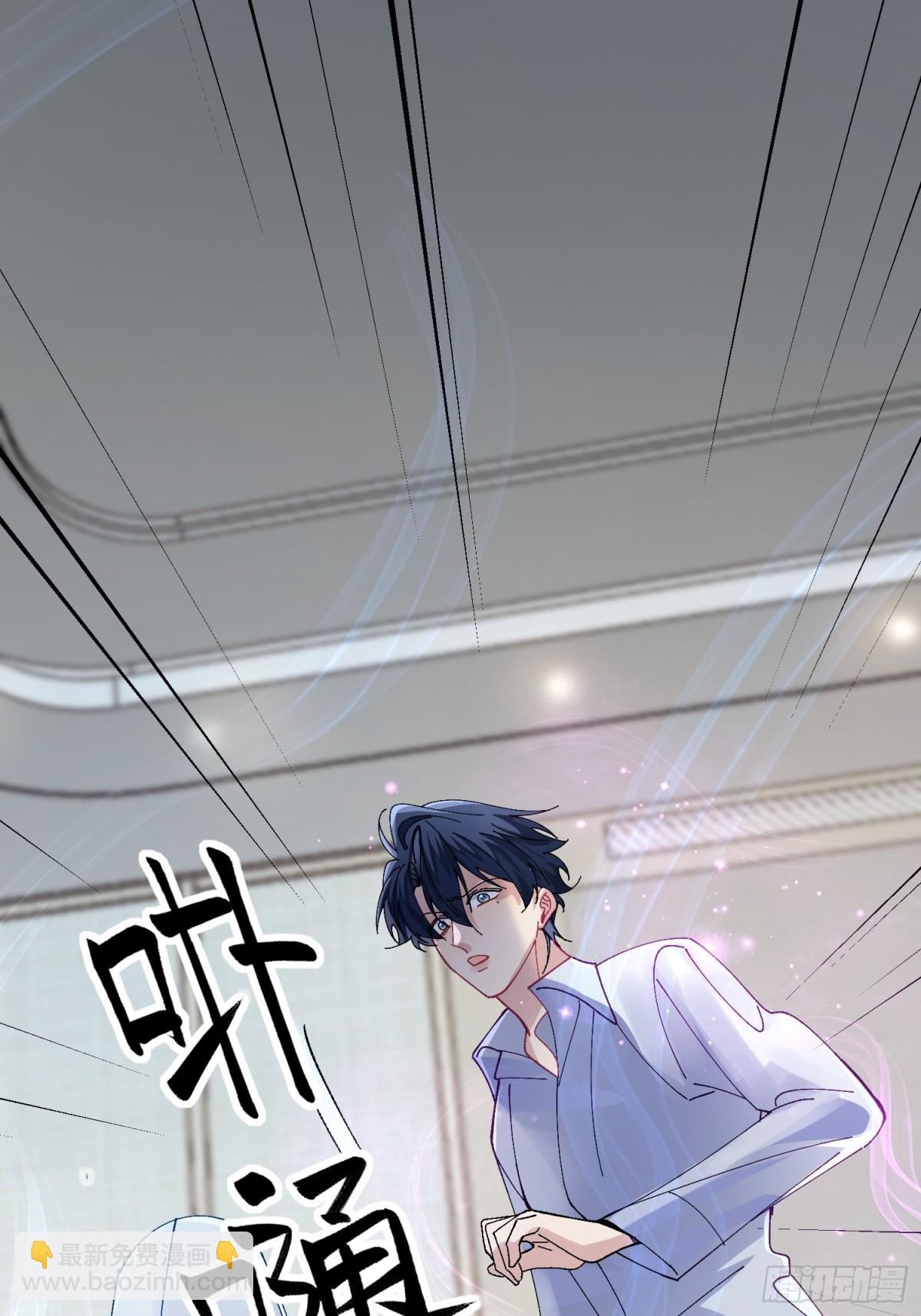 035-你还愿意相信我吗-第43话