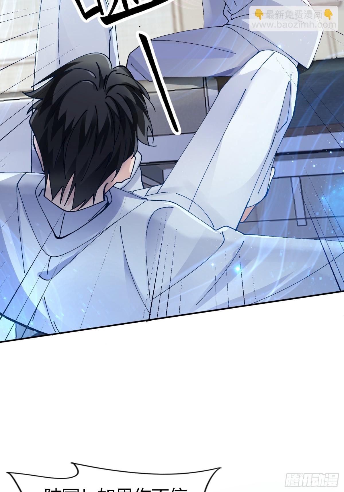 035-你还愿意相信我吗-第43话