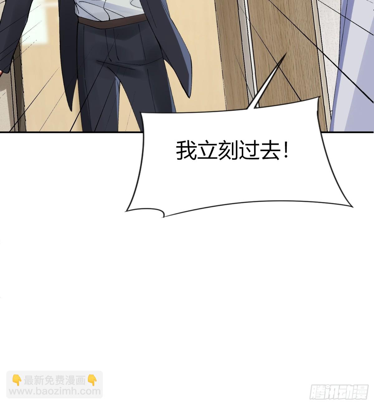 035-你还愿意相信我吗-第43话