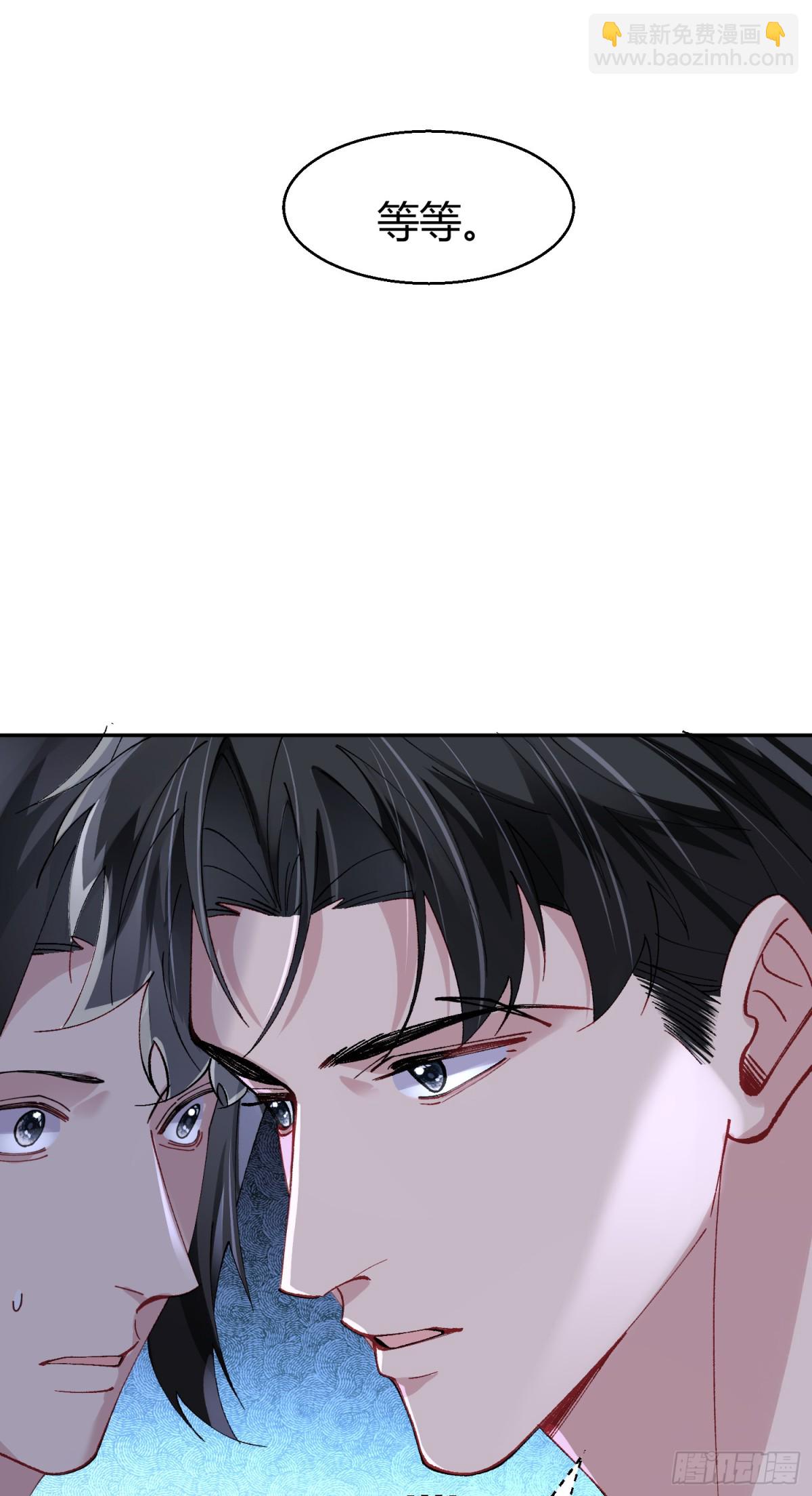 035-你还愿意相信我吗-第43话