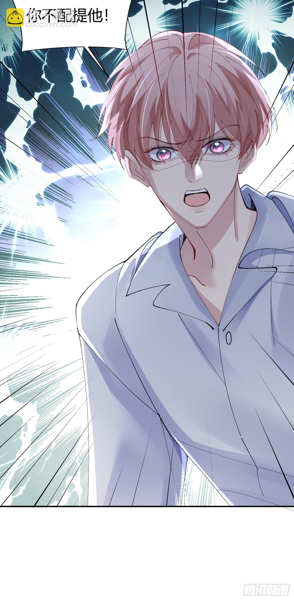 035-你还愿意相信我吗-第43话