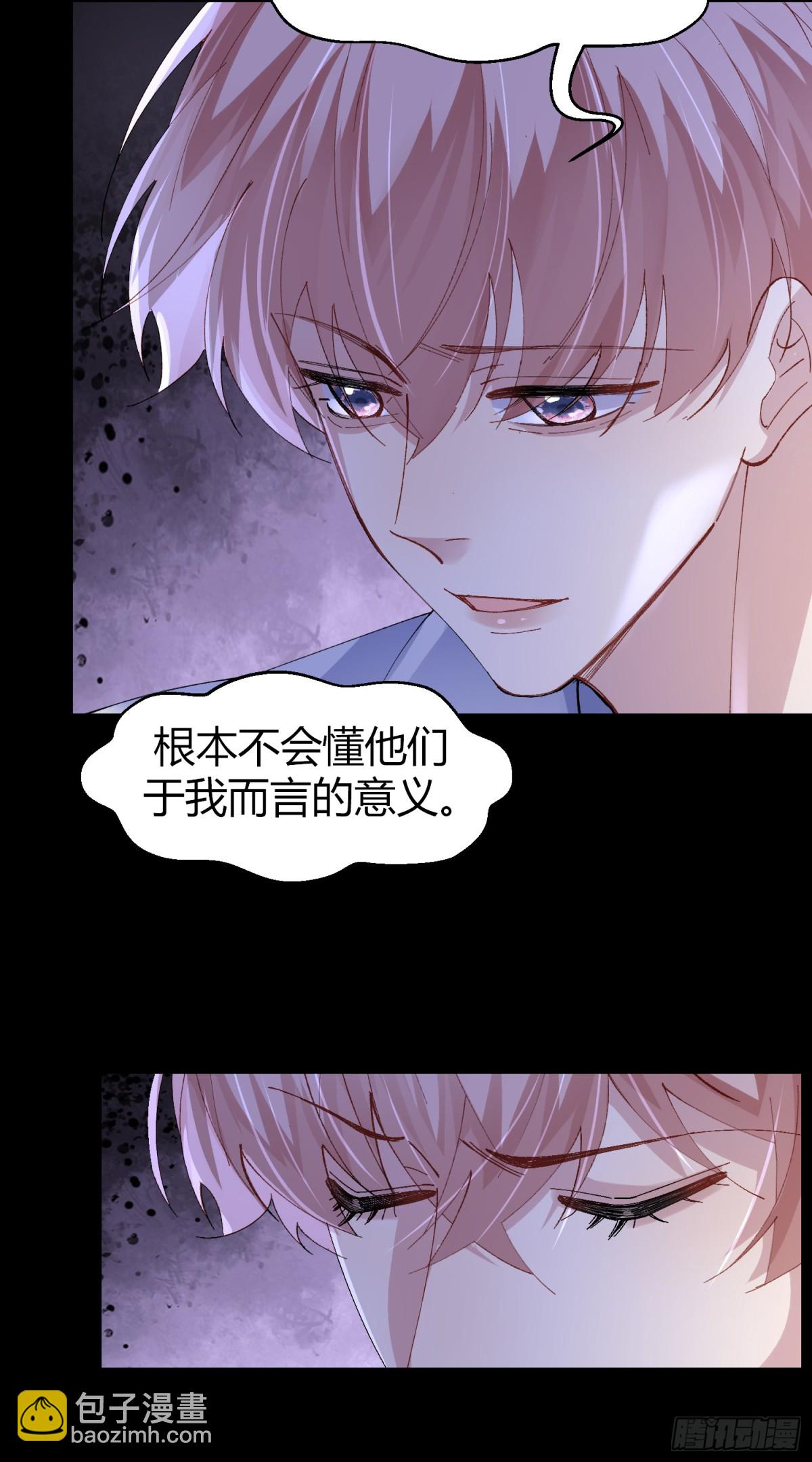 035-你还愿意相信我吗-第43话