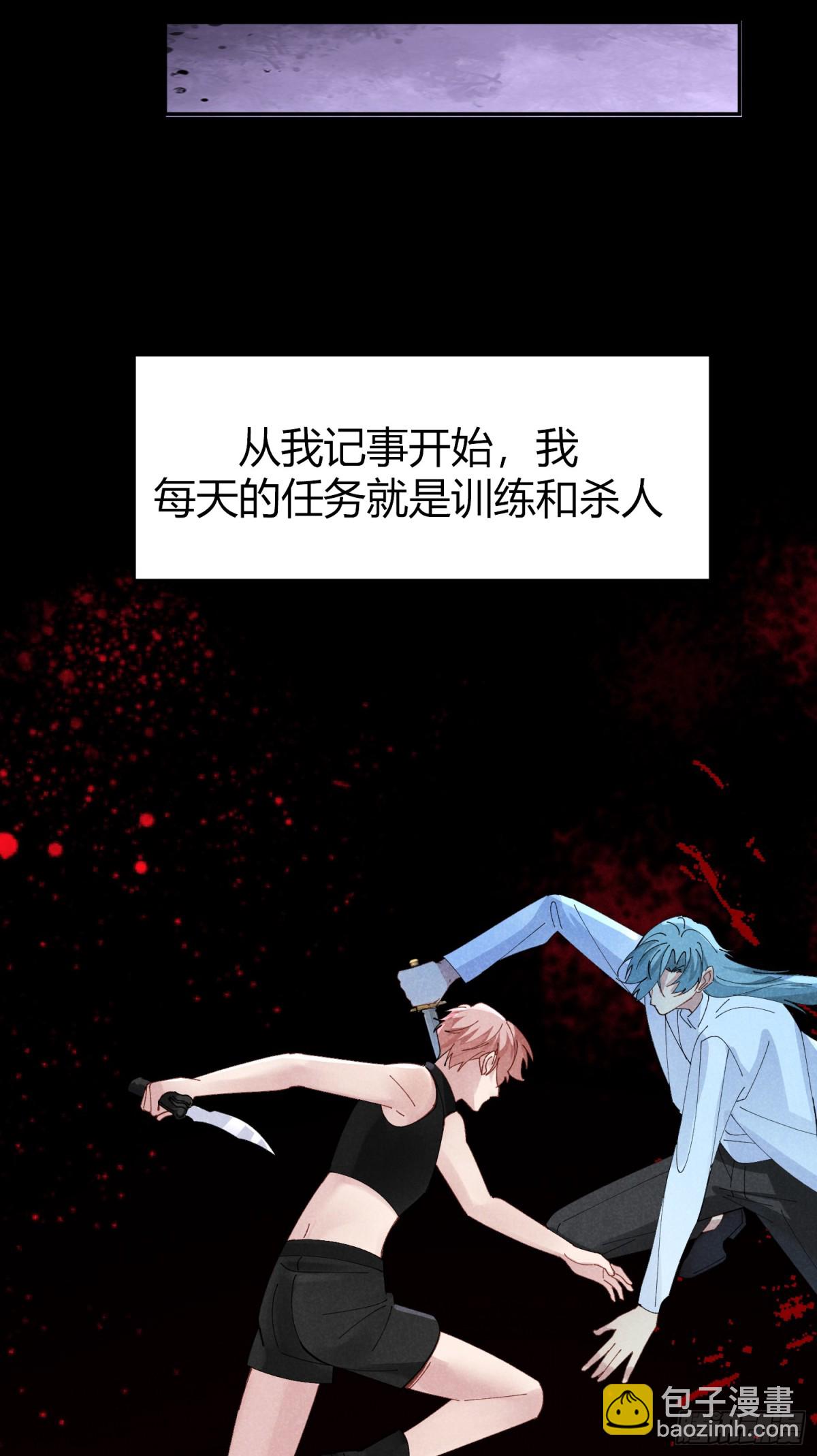 035-你还愿意相信我吗-第43话