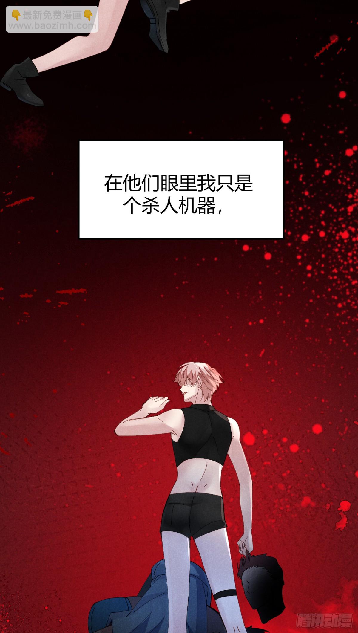 035-你还愿意相信我吗-第43话