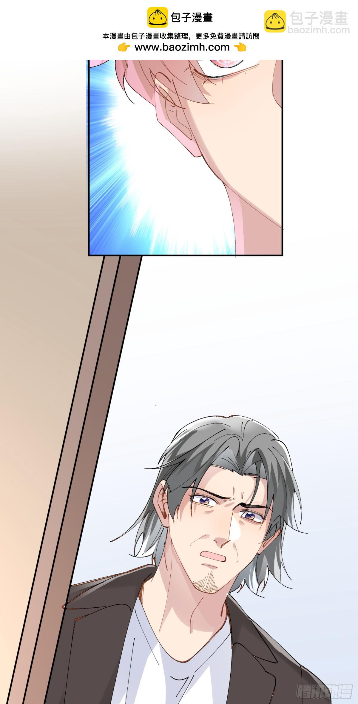 035-你还愿意相信我吗-第43话