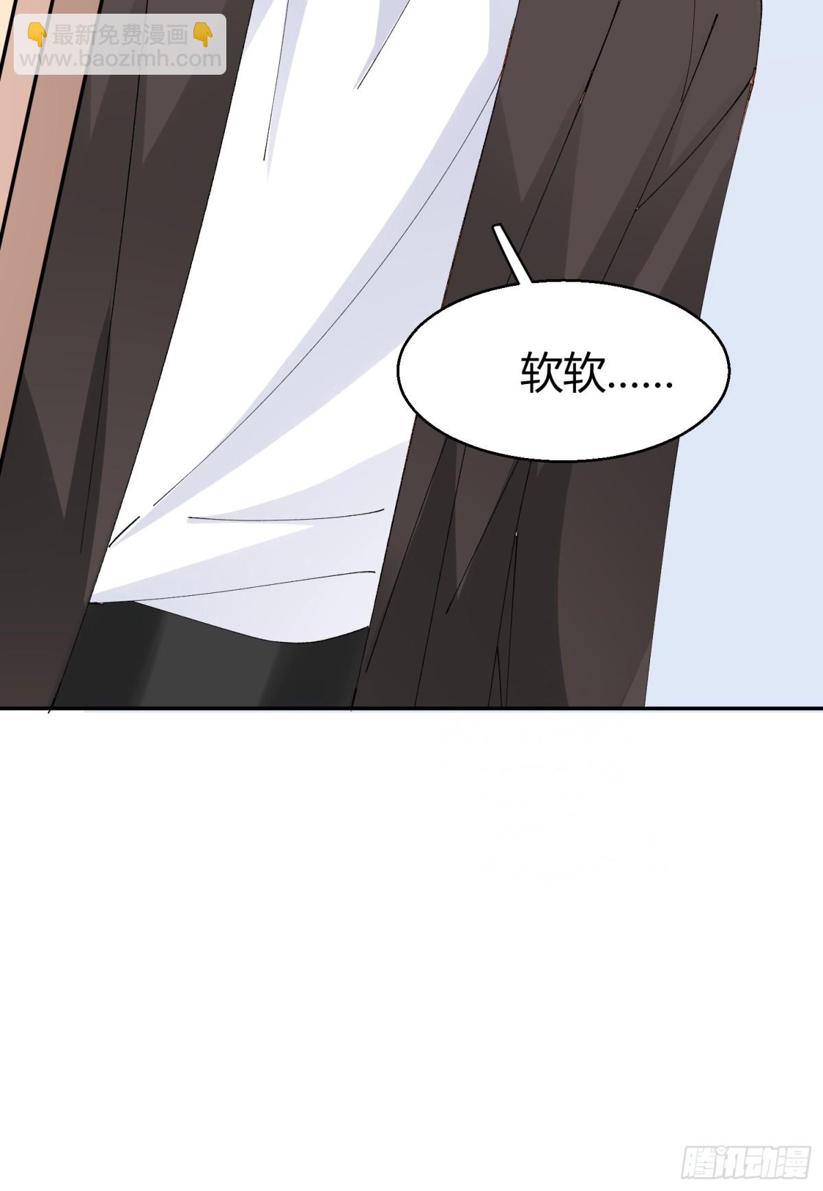 035-你还愿意相信我吗-第43话