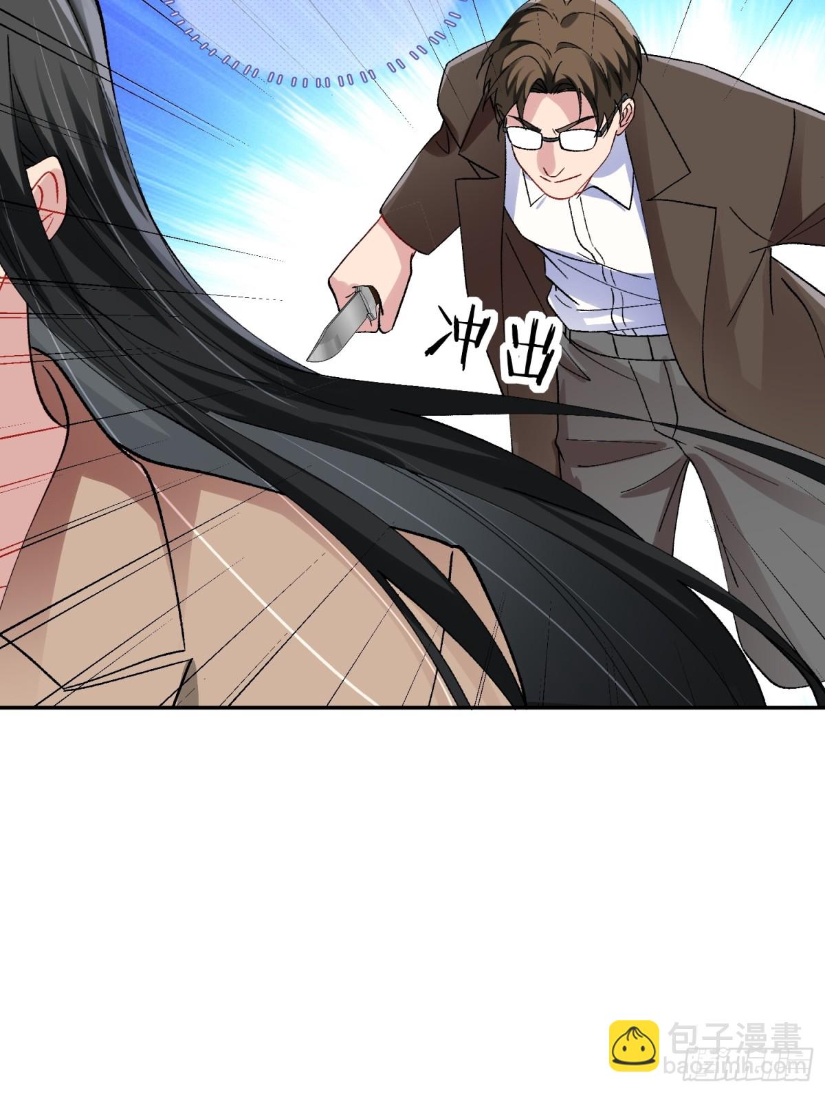 零羽&middot;工作日记-第45话