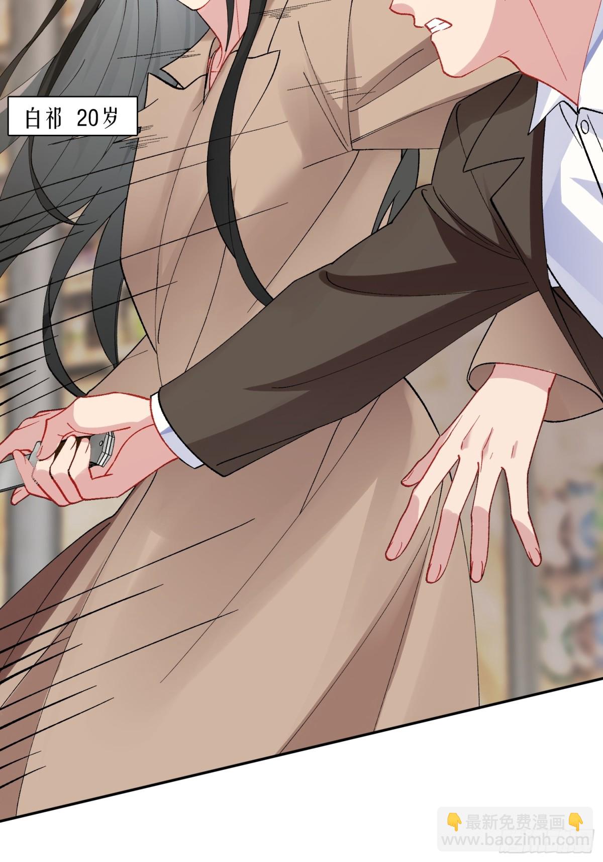 零羽&middot;工作日记-第45话