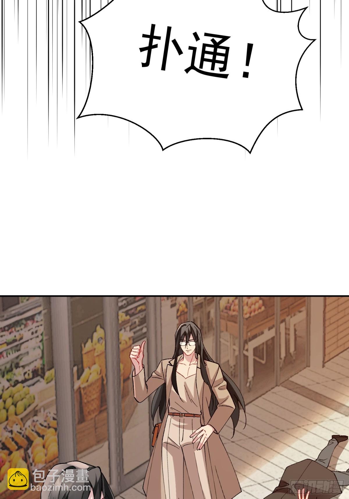 零羽&middot;工作日记-第45话