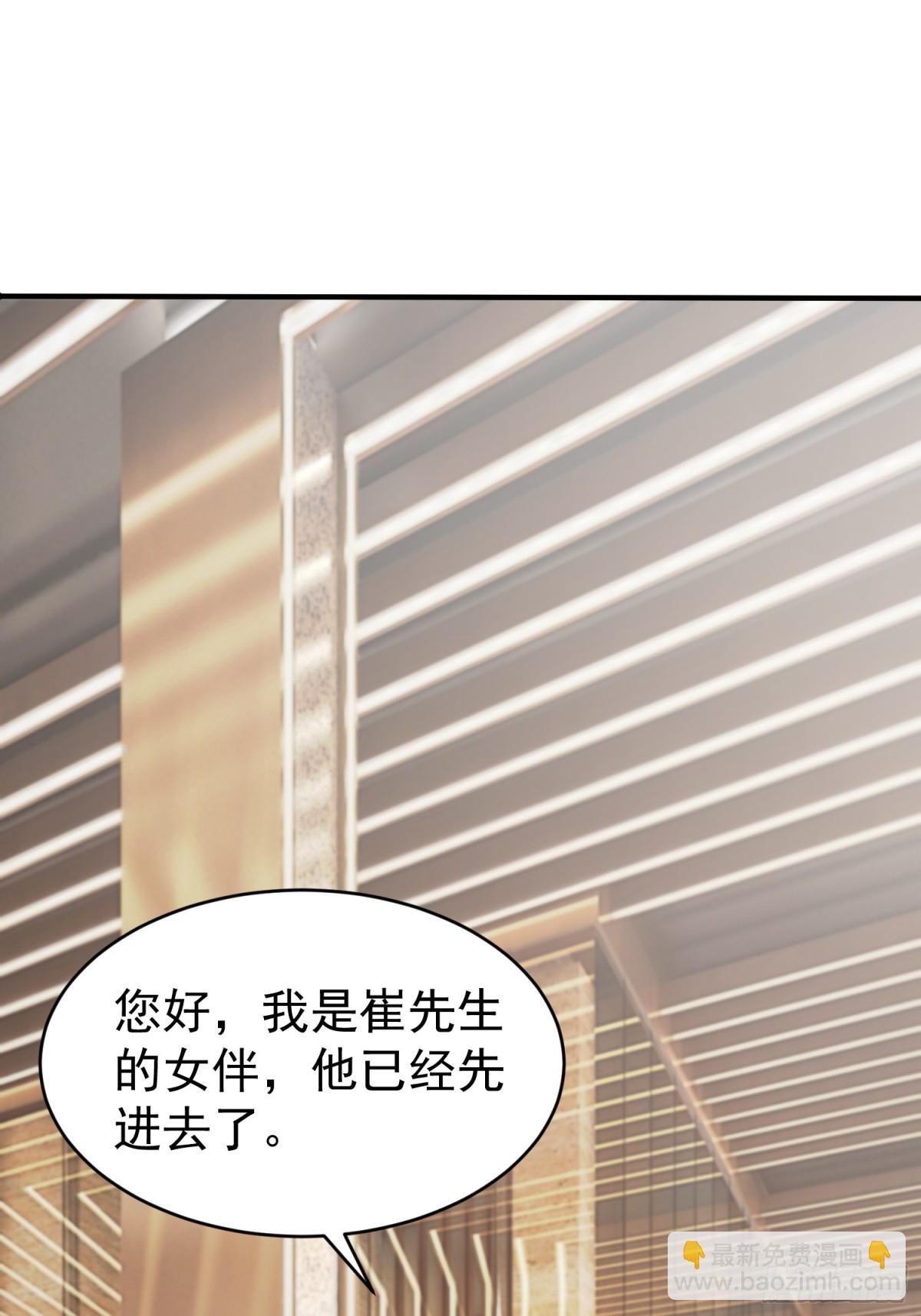 零羽&middot;工作日记-第45话