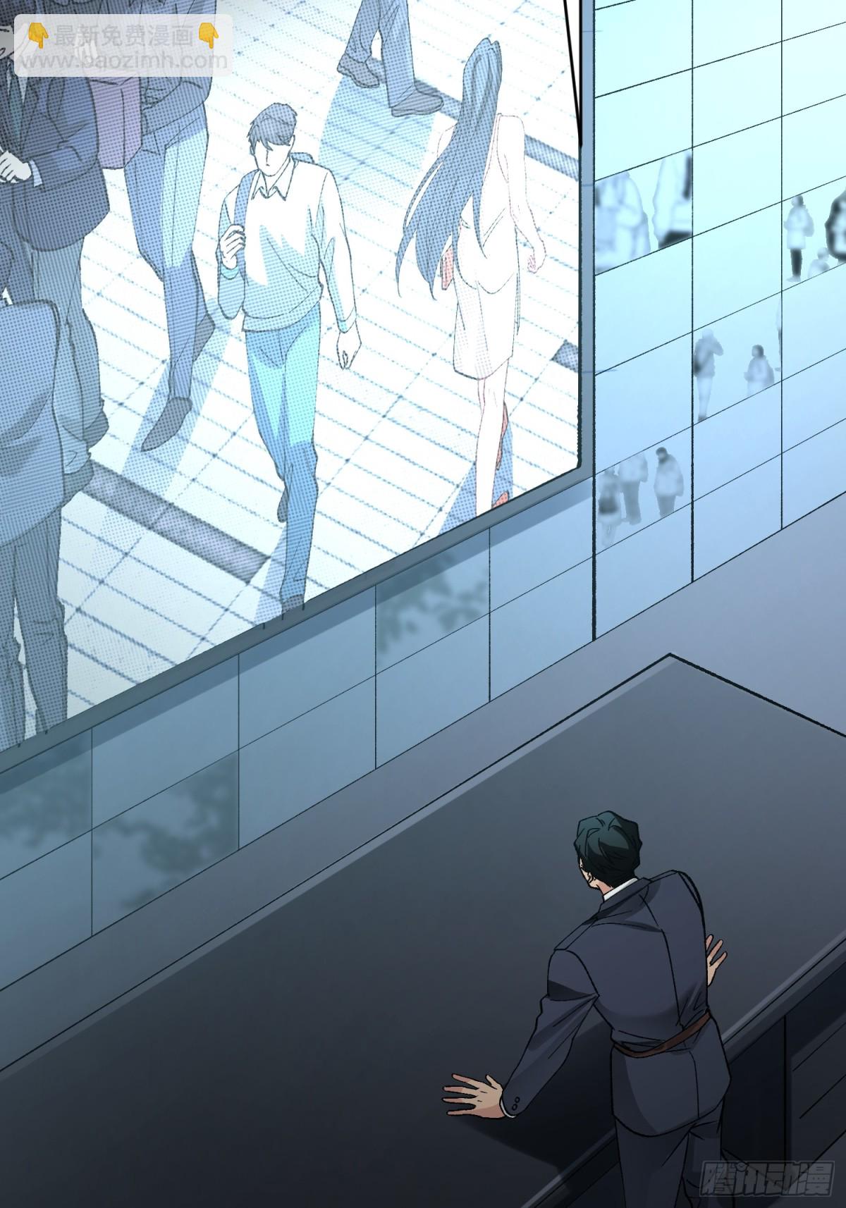 零羽&middot;工作日记-第45话