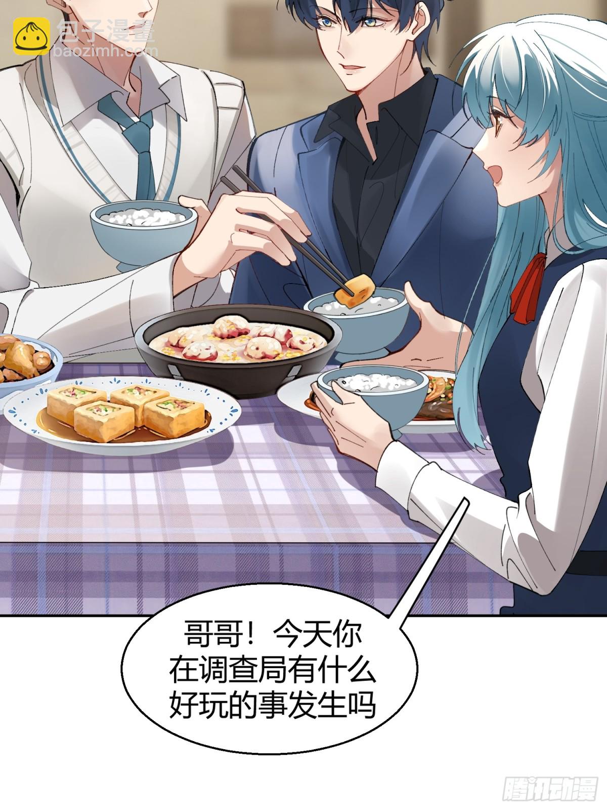 零羽&middot;工作日记-第45话