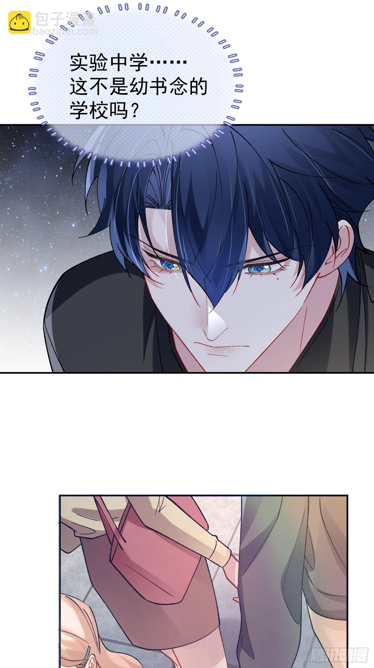 零羽&middot;工作日记-第45话