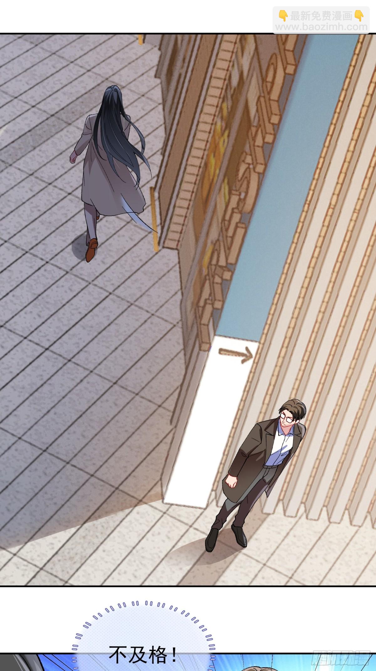 零羽&middot;工作日记-第45话