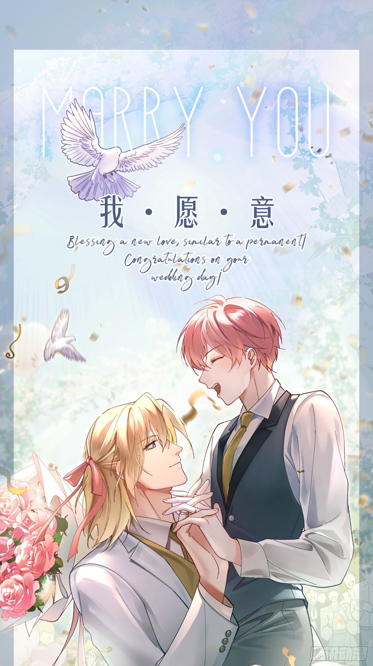 038-我需要你的帮助-第47话