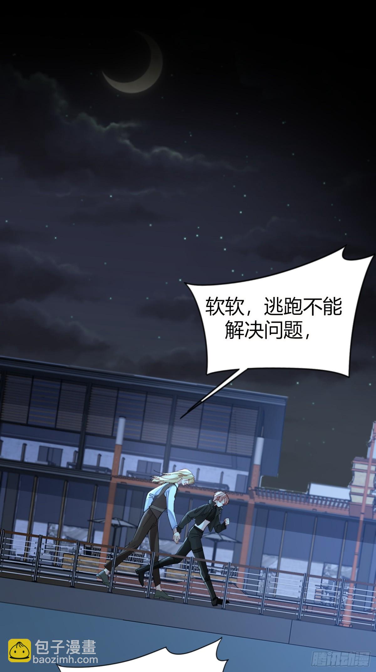 038-我需要你的帮助-第47话