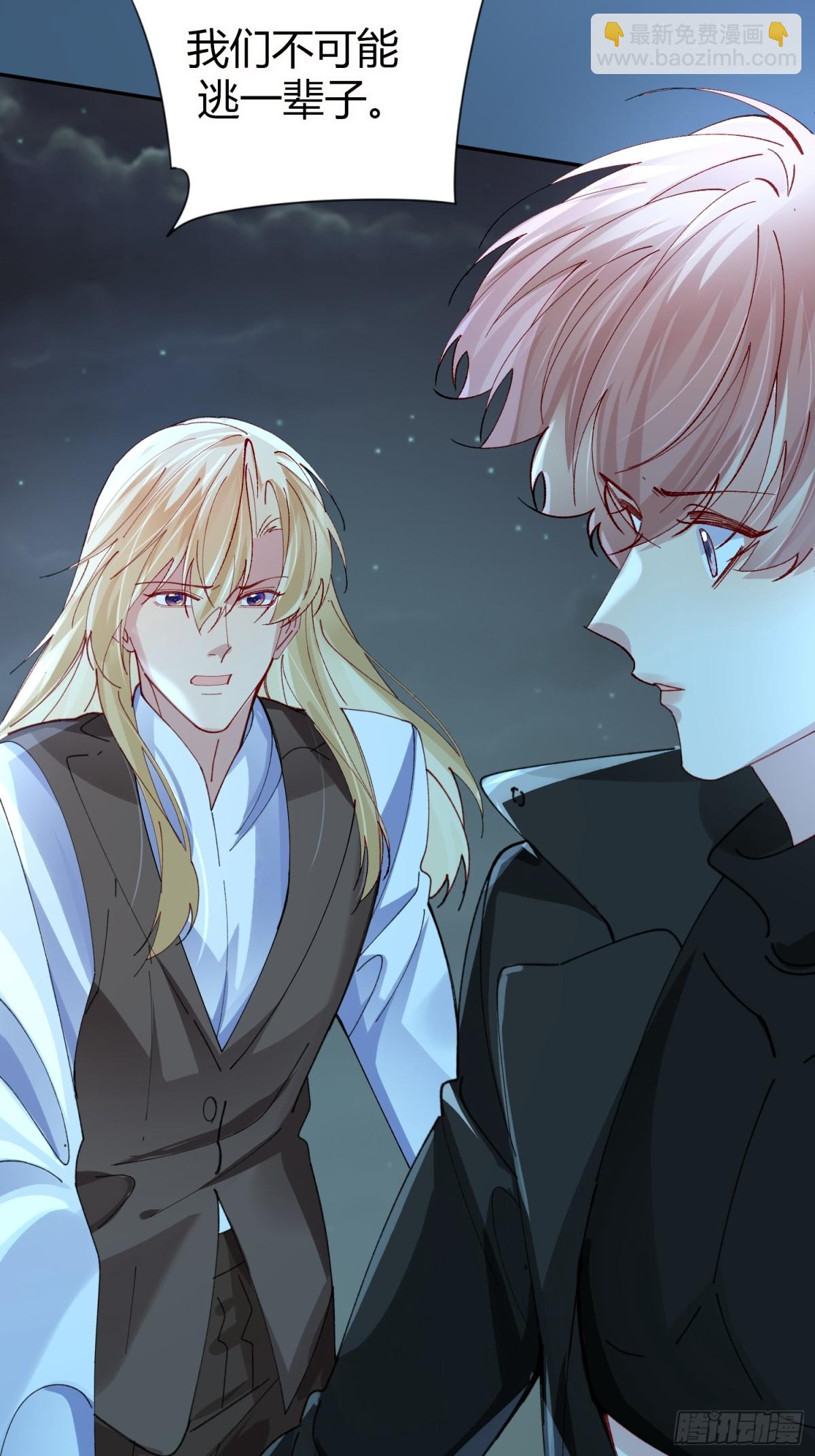 038-我需要你的帮助-第47话