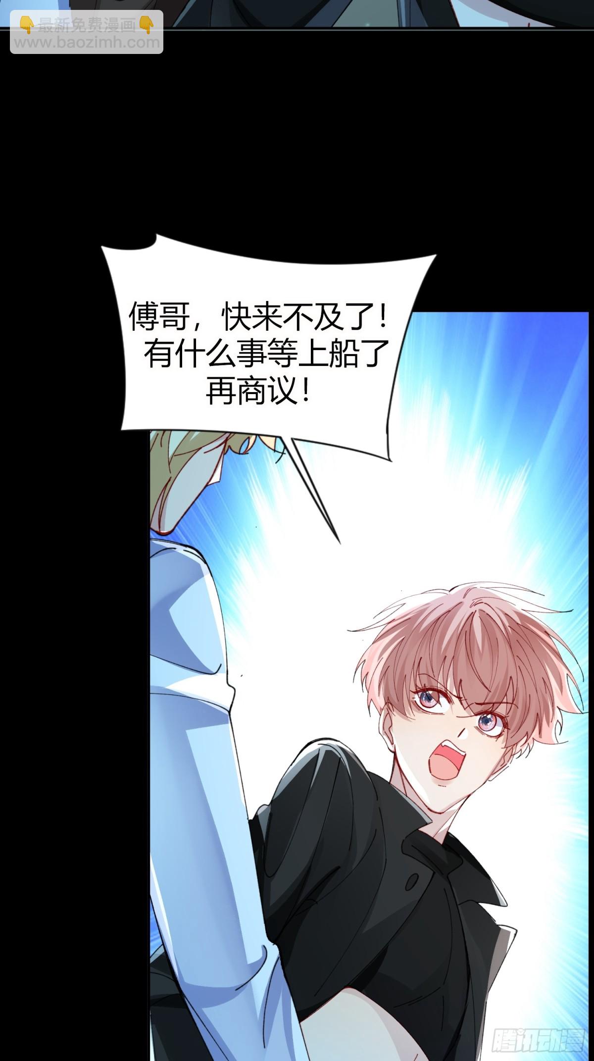 038-我需要你的帮助-第47话