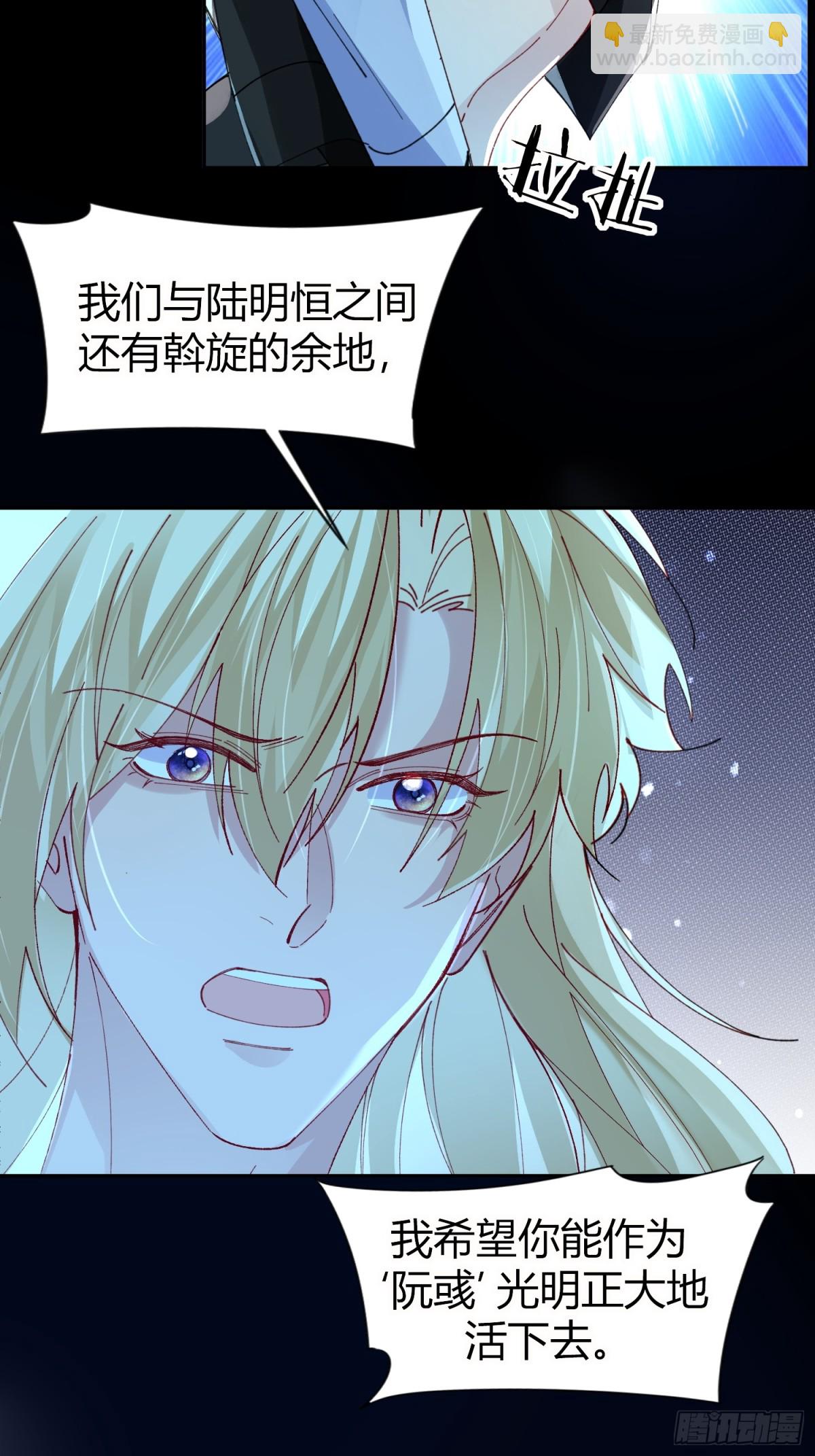 038-我需要你的帮助-第47话