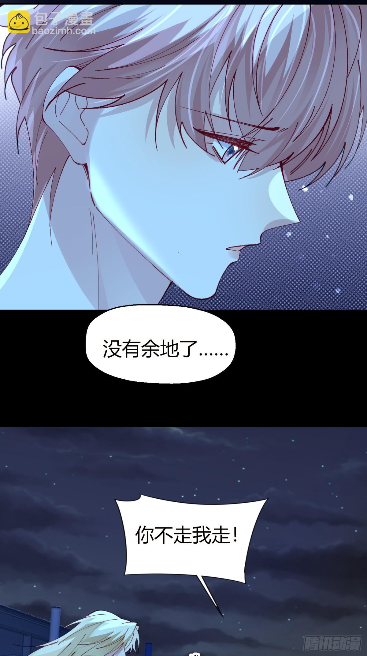 038-我需要你的帮助-第47话